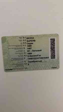 Продам свой SKODA SUPERB 2003/2.0-газ 3300$ Тирасполь