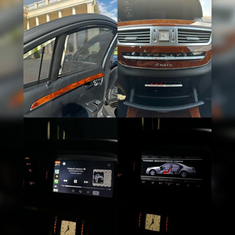 Мерседес S 550 W221 (рестайлинг) Тирасполь - изображение 9