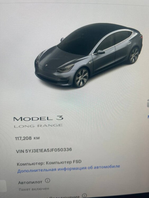 TESLA MODEL 3, 2018 год Tiraspol - fotografie 9
