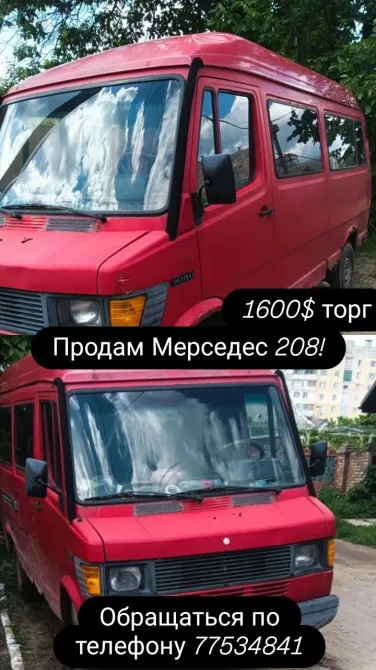 Продам Мерседес 208 Sucleia - fotografie 1