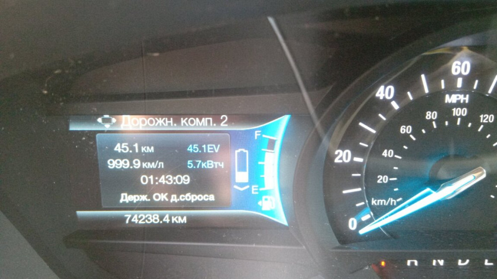 Ford Fusion 2015 Tiraspol Tiraspol - photo 9