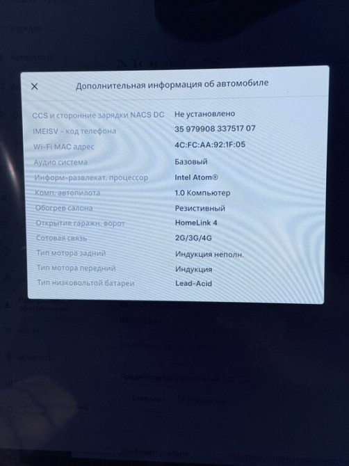 Tesla Model S 2016 год Тирасполь Тирасполь - изображение 7