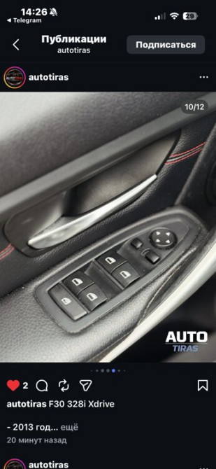 BMW 3 Series 2013 Tiraspol Tiraspol - photo 10