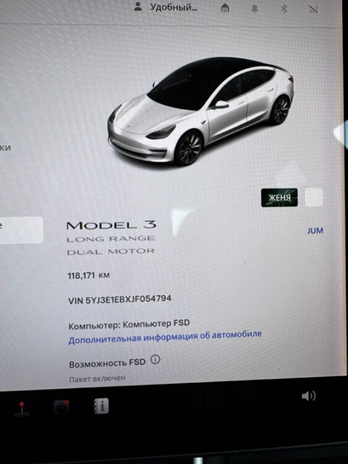 Tesla Model 3 2018 год Бендеры Бендеры - изображение 4