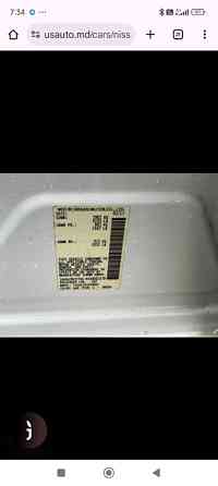 Nissan Frunză 2005 an Tiraspol Tiraspol