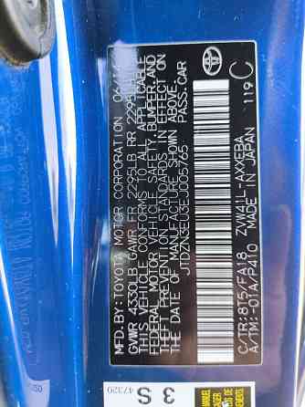 Toyota Prius 2014 год Тирасполь Тирасполь