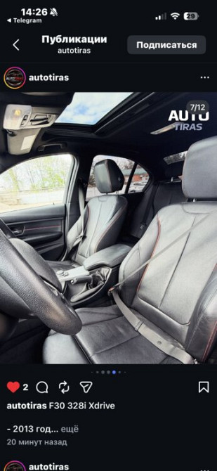 BMW 3 Series 2013 год Тирасполь Тирасполь - изображение 7