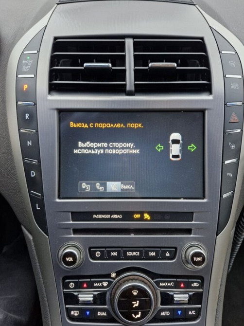 Lincoln MKZ 2019 год Тирасполь Тирасполь - изображение 8