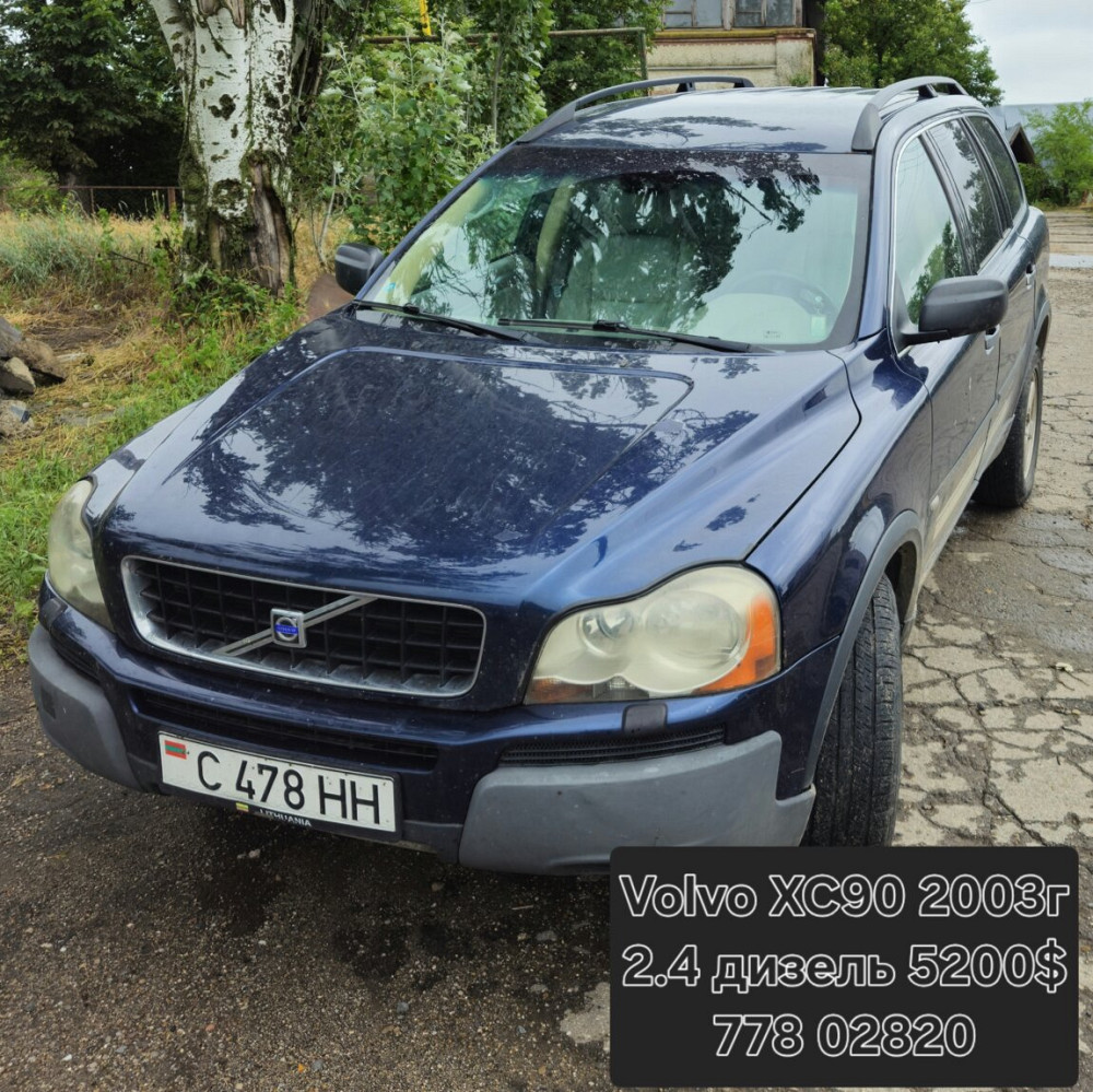 Volvo XC90 2003 год Тирасполь Tiraspol - photo 1