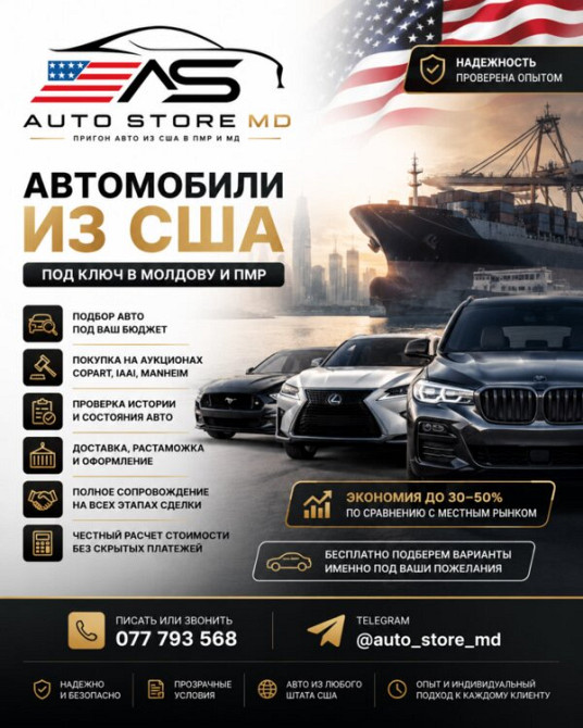 BMW 5 Series 2017 год Тирасполь Tiraspol - photo 1