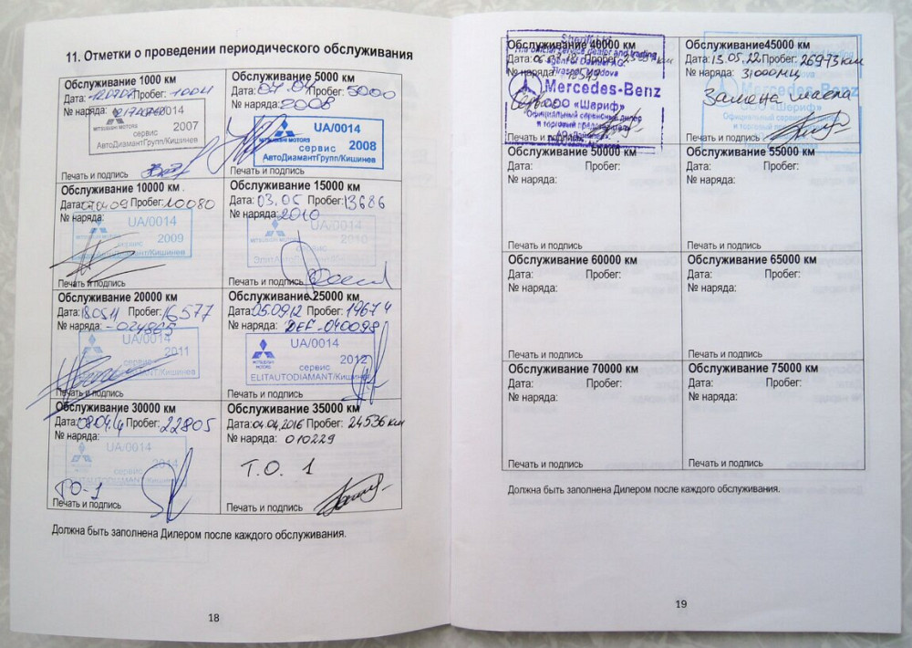 Mitsubishi Lancer 2007 год Тирасполь Tiraspol - photo 9