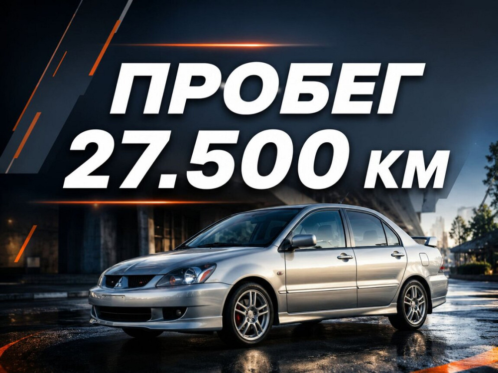 Mitsubishi Lancer 2007 год Тирасполь Tiraspol - photo 1
