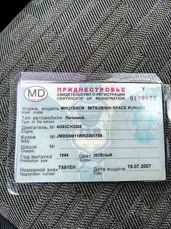 Mitsubishi Runner Spațiu 1994 an Tiraspol Tiraspol