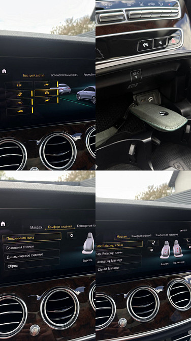 Mercedes E-Class 2023 год Кишинёв Кишинёв - изображение 9