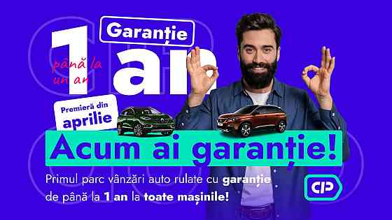 Opel Grandland X Кишинёв