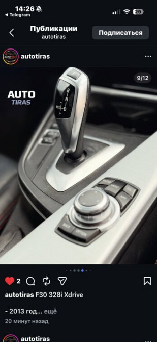 BMW seria 3 2013 an Tiraspol Tiraspol - fotografie 9