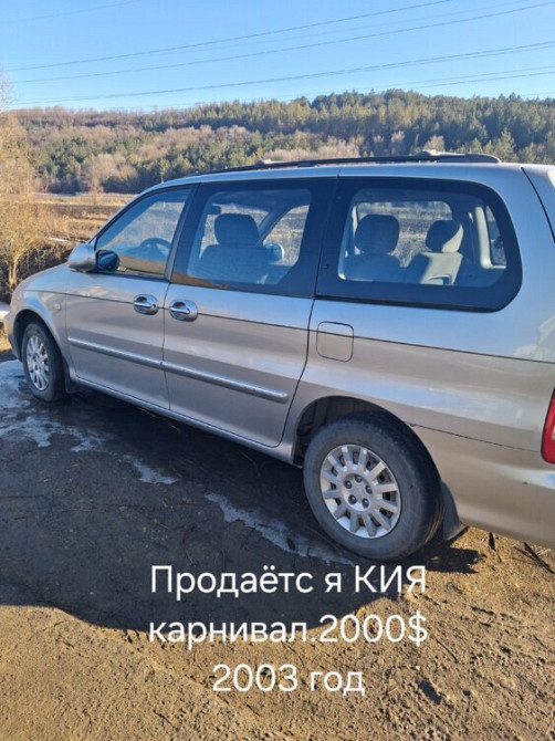 Kia Carnival 2003 an Rîbnița Rîbnița - fotografie 1