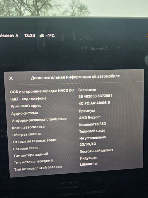 Tesla Model Y 2024 an Bender Bender - fotografie 9