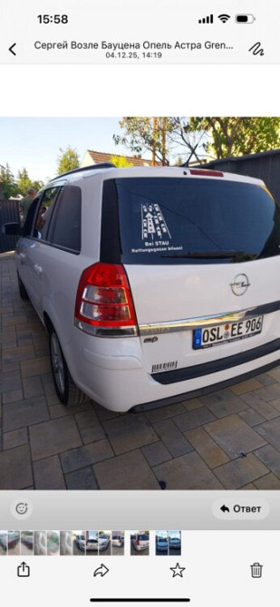 Opel Zafira 2012 Tiraspol Tiraspol - photo 4
