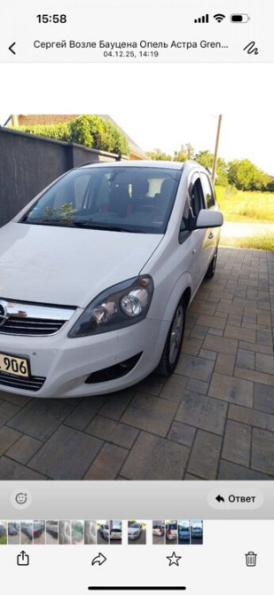 Opel Zafira 2012 Tiraspol Tiraspol - photo 1