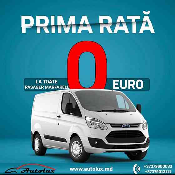 Ford Transit 2012 год Кишинёв Кишинёв