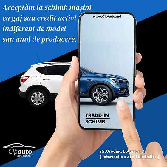 BMW 2 Series Кишинёв