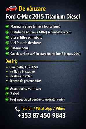 Ford C-MAX 2015 год Кишинёв Кишинёв
