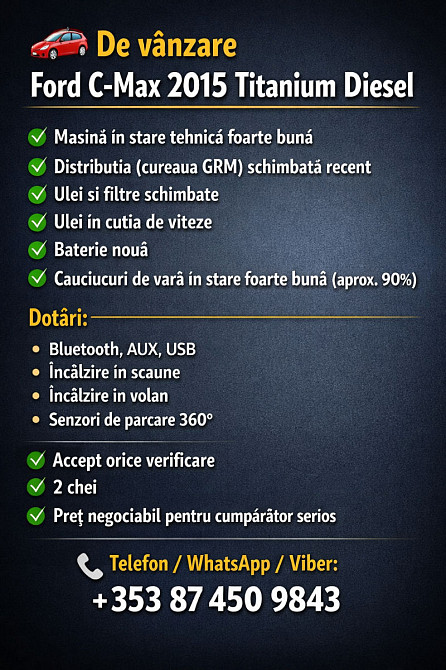 Ford C-MAX 2015 год Кишинёв Кишинёв - изображение 2