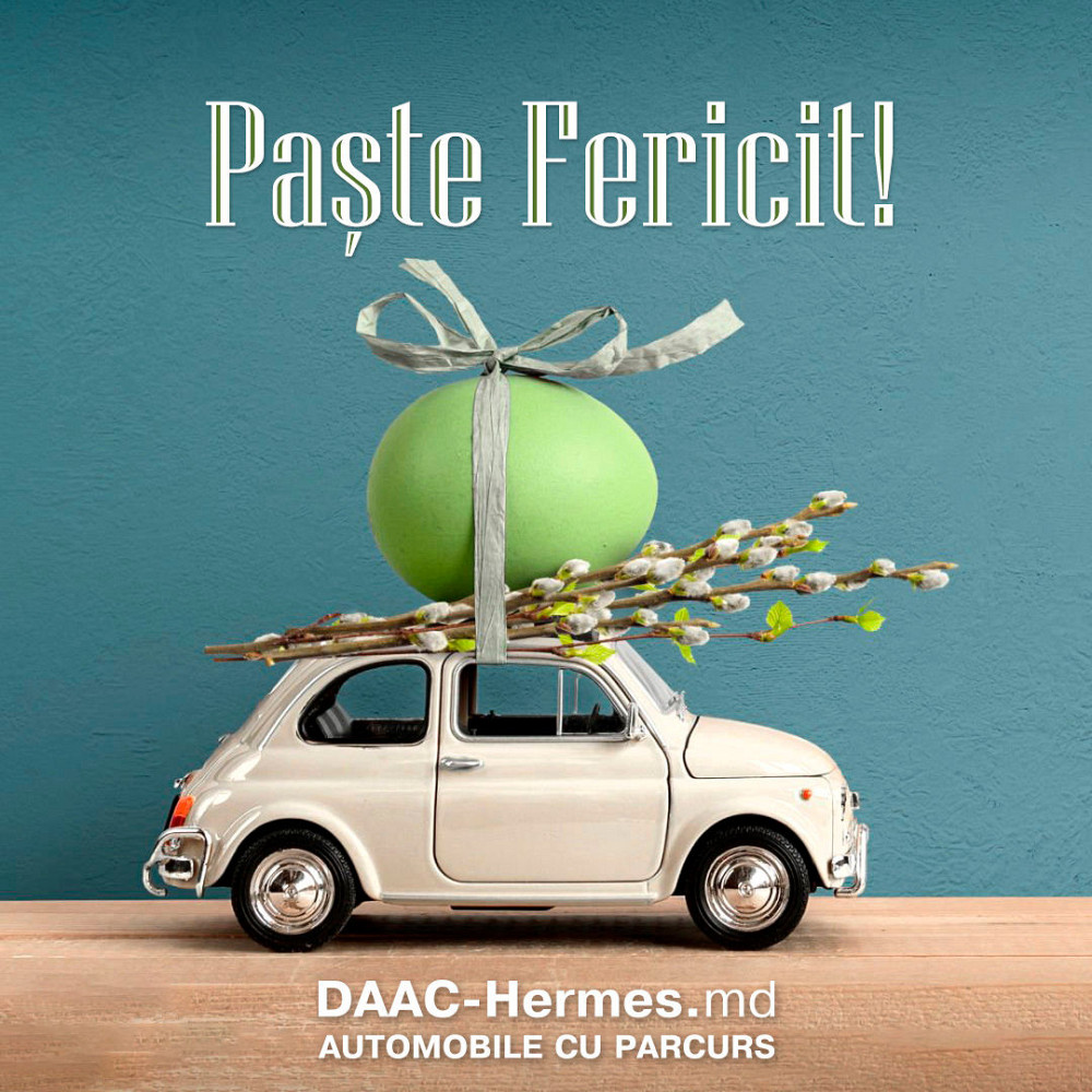 Geely Atlas 2024 год Сороки Сороки - изображение 3