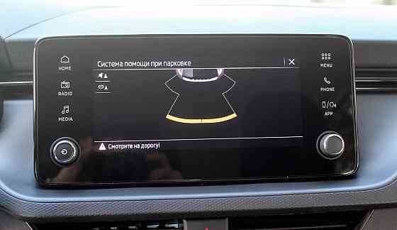 Skoda Scala 2025 год Сороки Сороки