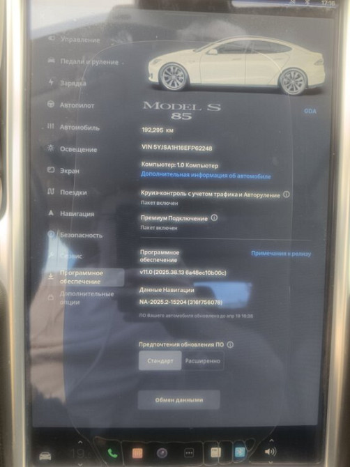 Tesla Model S 2014 год Рыбница Рыбница - изображение 5