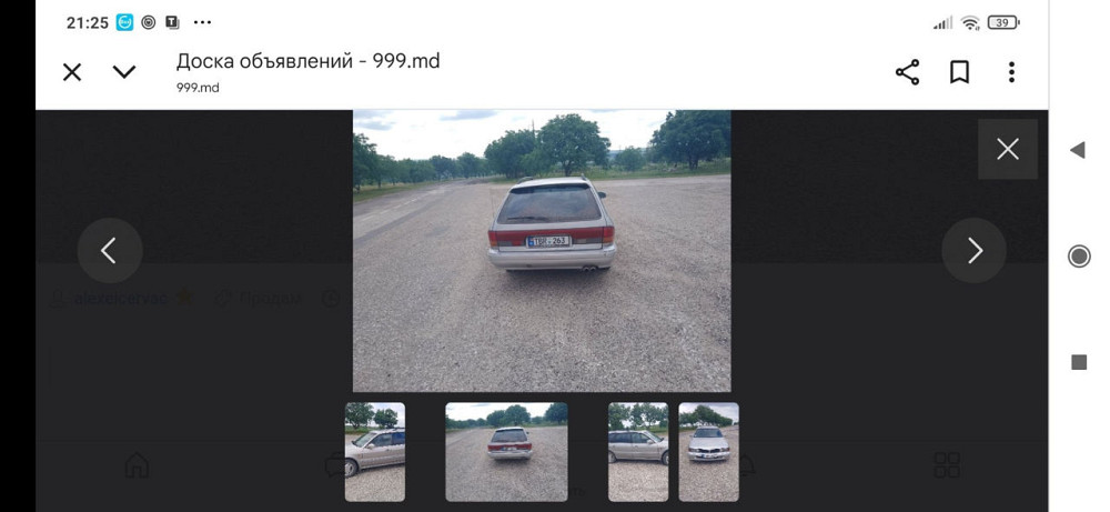 Mitsubishi Sigma 1993 год Кишинёв Кишинёв - изображение 1