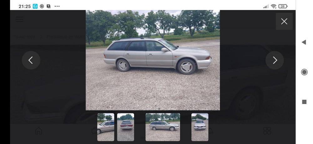 Mitsubishi Sigma 1993 год Кишинёв Кишинёв - изображение 3