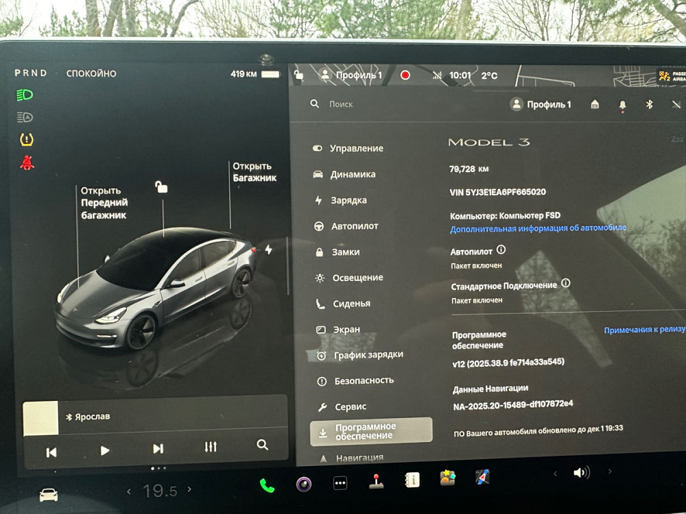 Tesla Model 3 2023 an Chişinău Chişinău - fotografie 10