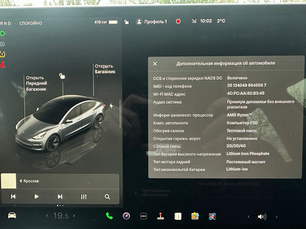 Tesla Model 3 2023 an Chişinău Chişinău - fotografie 9